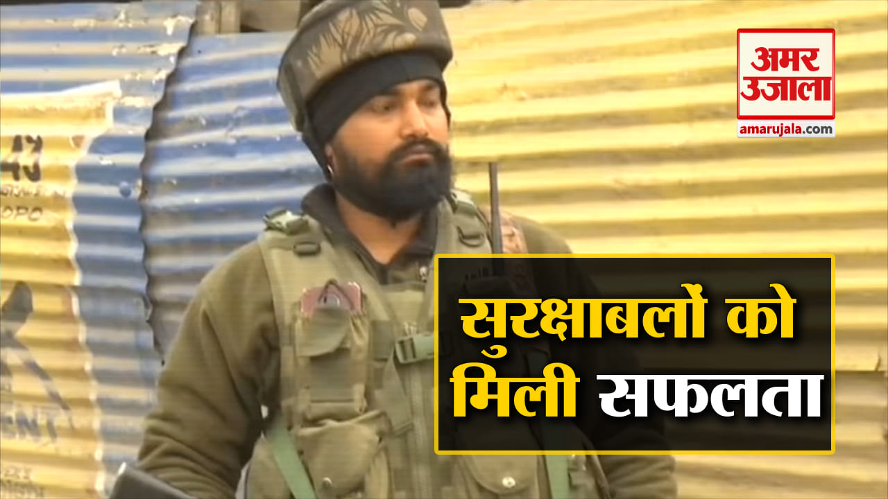 जम्मू और कश्मीर