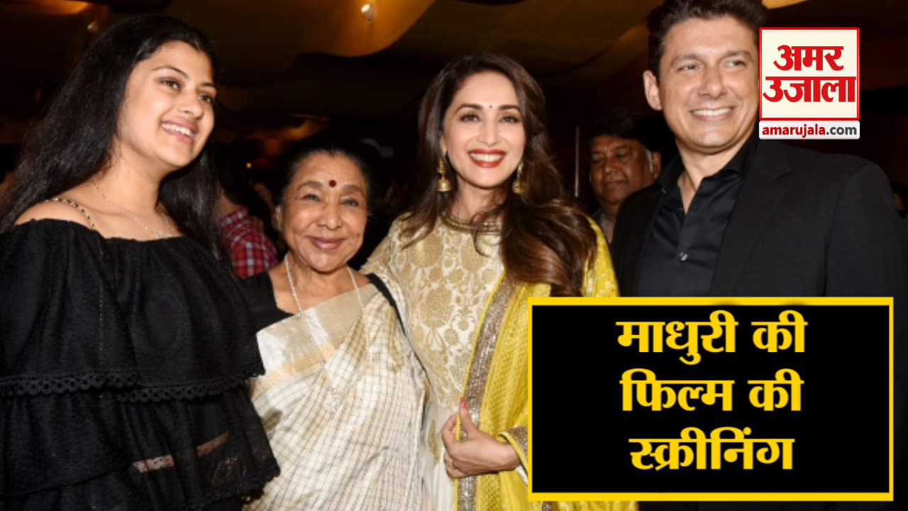 'कलंक' नहीं माधुरी की ये फिल्म देखने पहुंचे सितारे