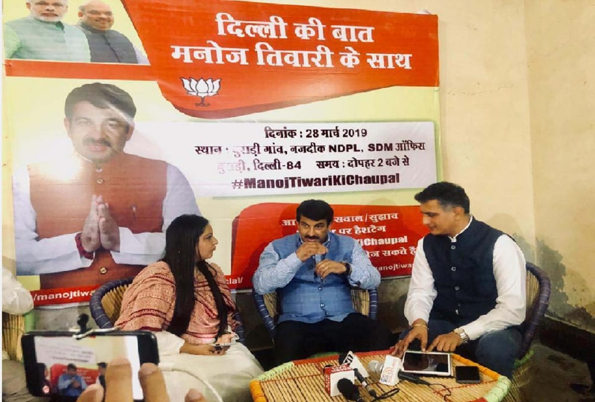 Delhi BJP president Manoj Tiwari answered on social media