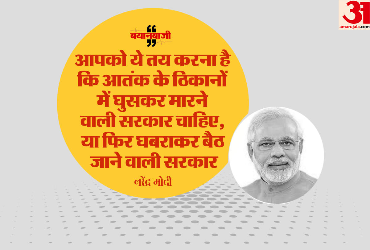 people of India deserve the success of my government: PM Narendra Modi