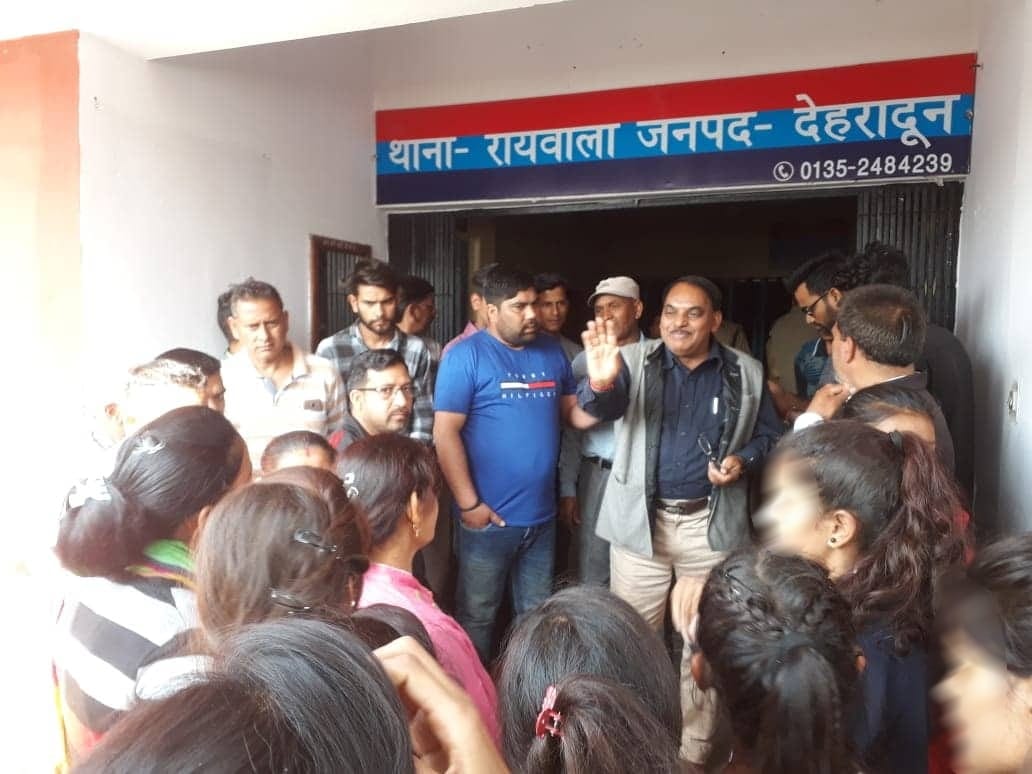 girls student allegation on NSS camp program officer at rishikesh