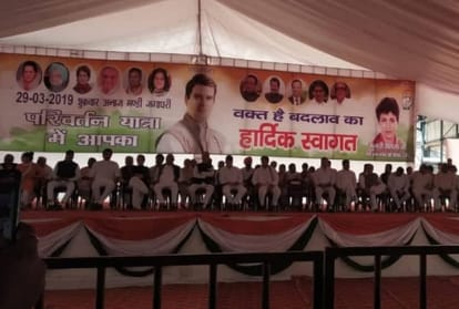 Lok sabha election 2019, Rahul Gandhi rally in yamunanagar of Haryana