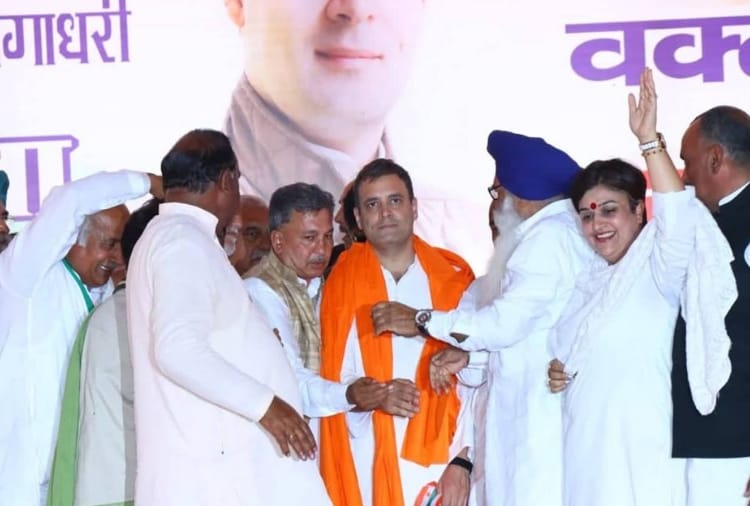 Lok sabha election 2019, Rahul Gandhi rally in yamunanagar of Haryana