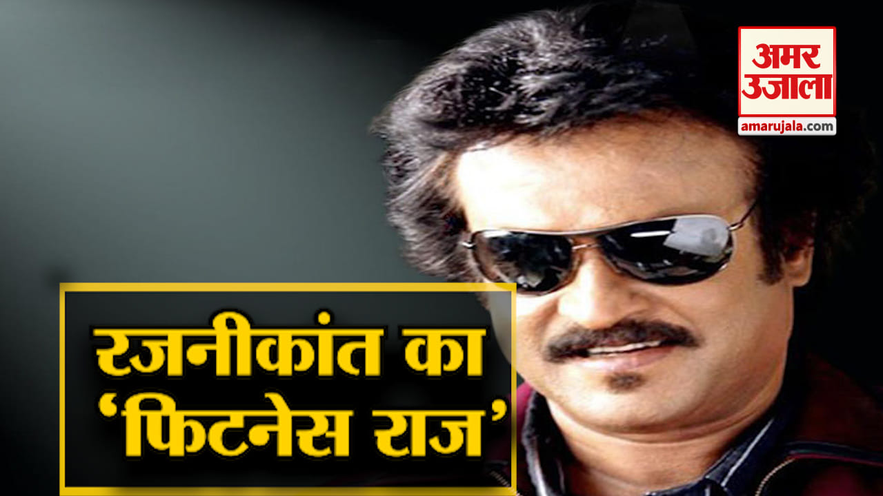 रजनीकांत