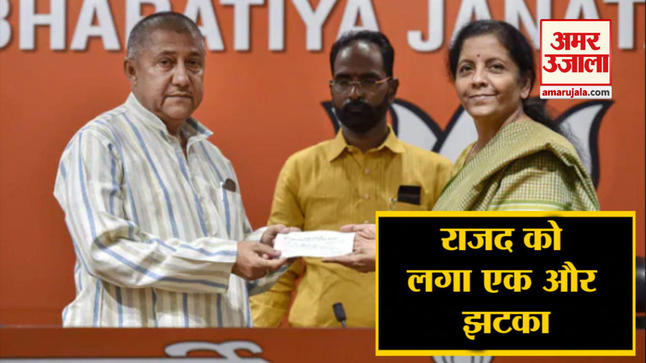 आरजेडी