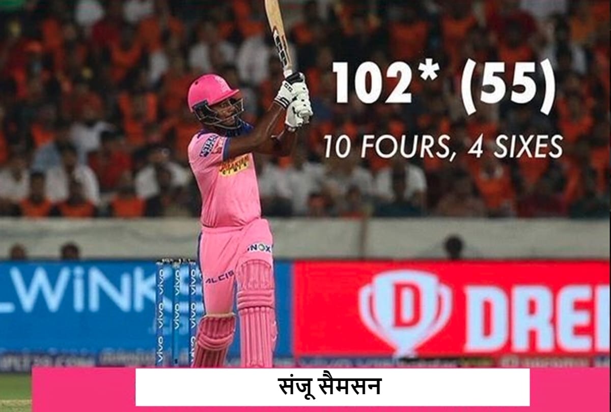 I have learnt to accept my failures in last two years says Sanju Samson