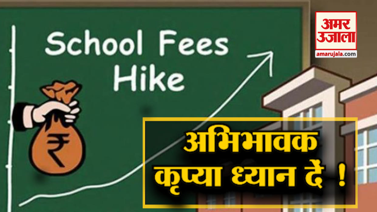 Oops! One and a half times expensive studies in a year