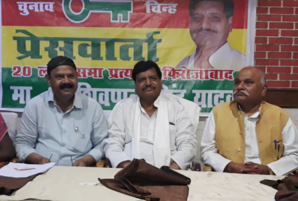 lok sabha elections 2019 shivpal singh yadav slams ramgopal yadav