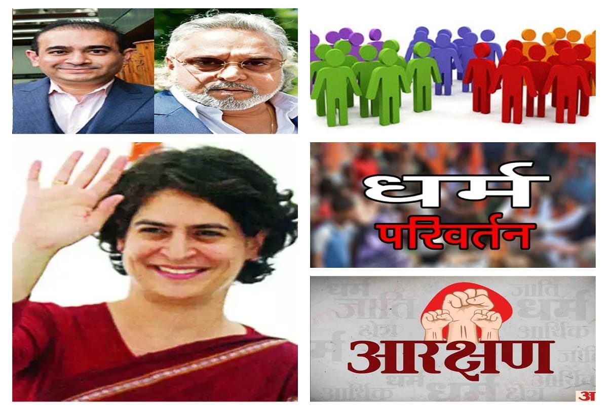 march 29 big news all day long update on amarujala