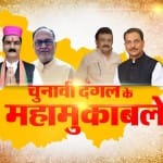 बिहार में कई सीटों पर दिलचस्प मुकाबले