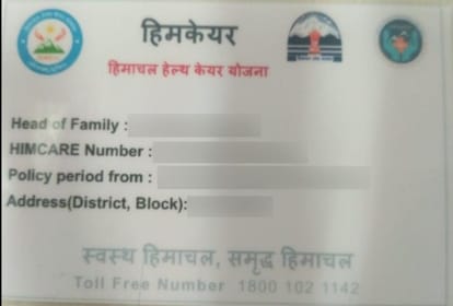 Eye operations are not being done with Himcare health card, date after date