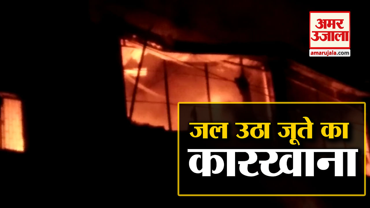 आगरा