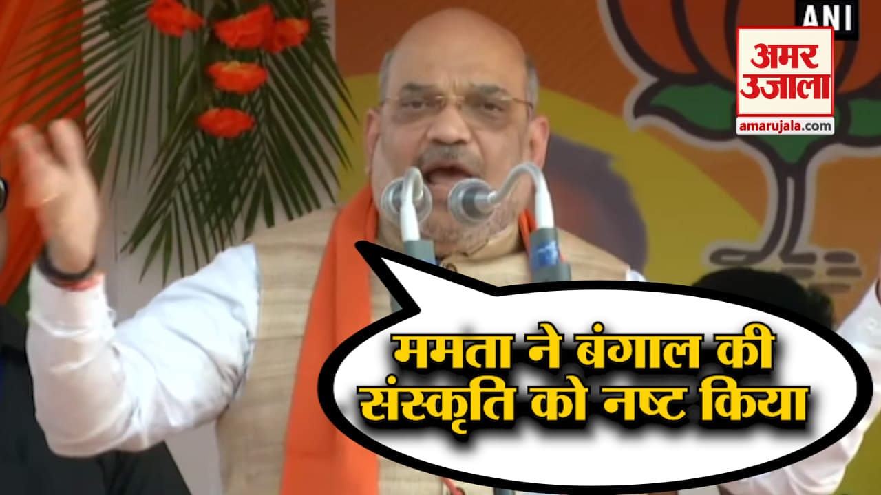 अमित शाह