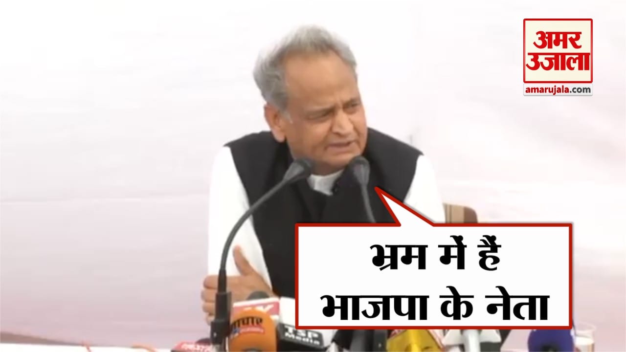 अशोक गहलोत
