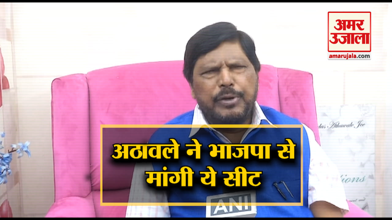 अठावले