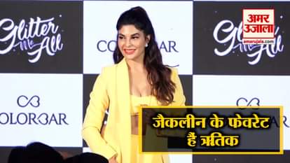 Hrithik Is My Favourite In Makeup Says, Jacqueline