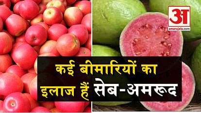 Health Benefits of Guava and apple