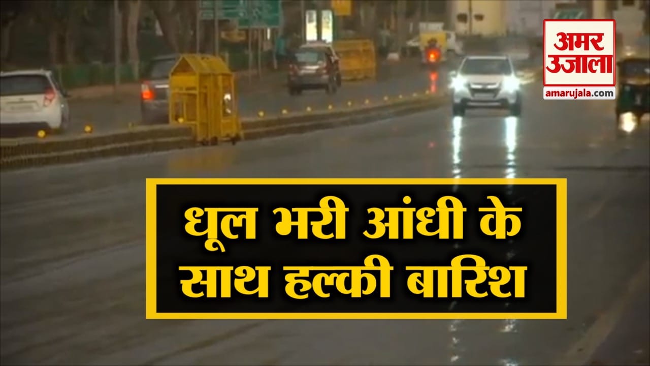 दिल्ली