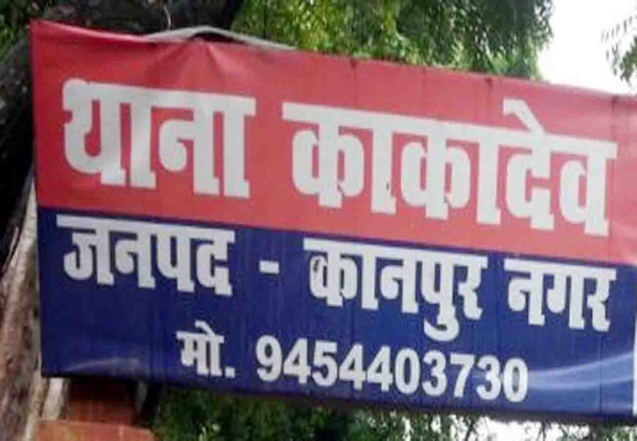 90 years old woman made Mortgage in hospital for money