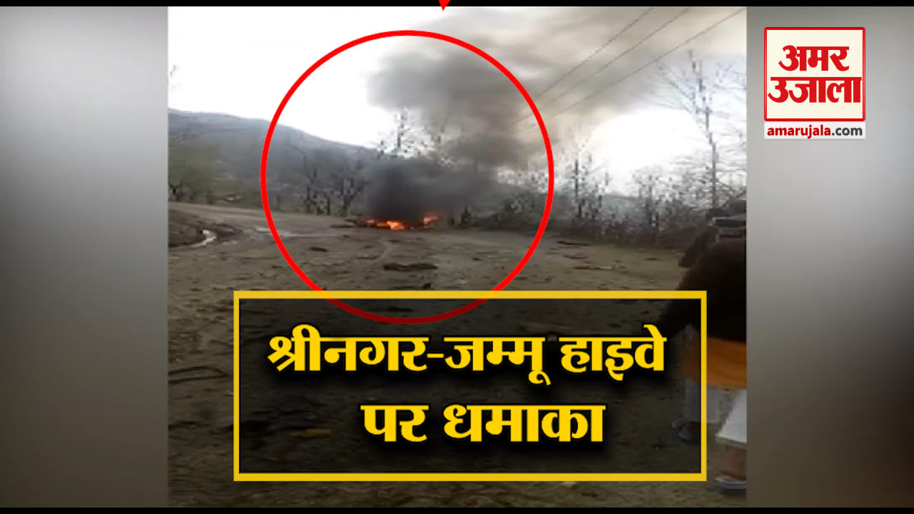धमाका