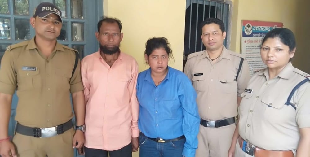 husband wife fraud in the name of CID officer