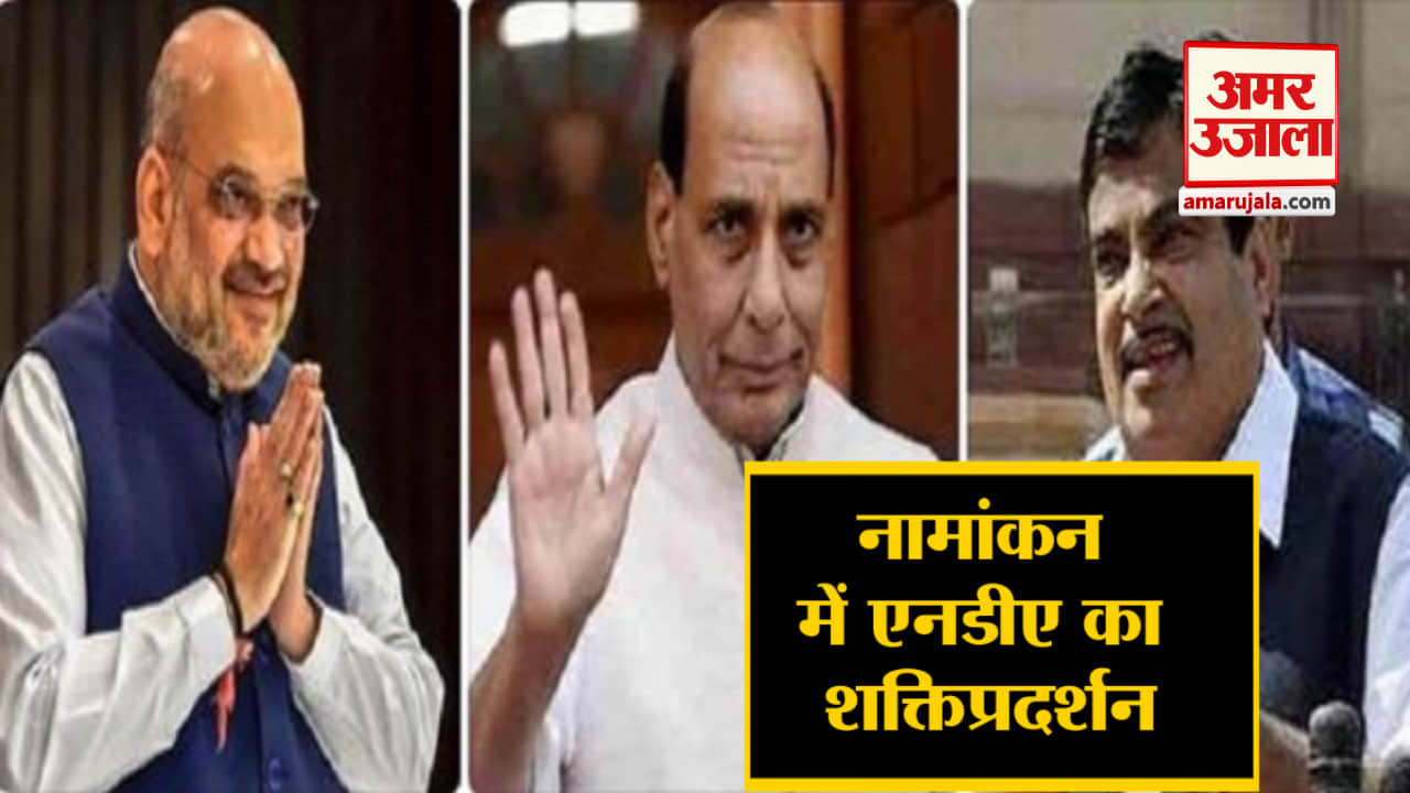 हेडलाइंस