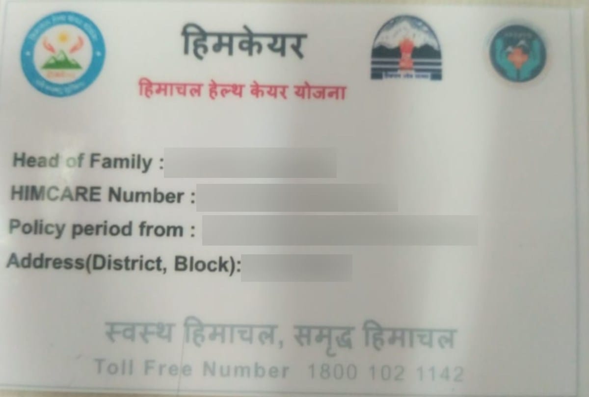 Himcare health card will be made again in Himachal from January
