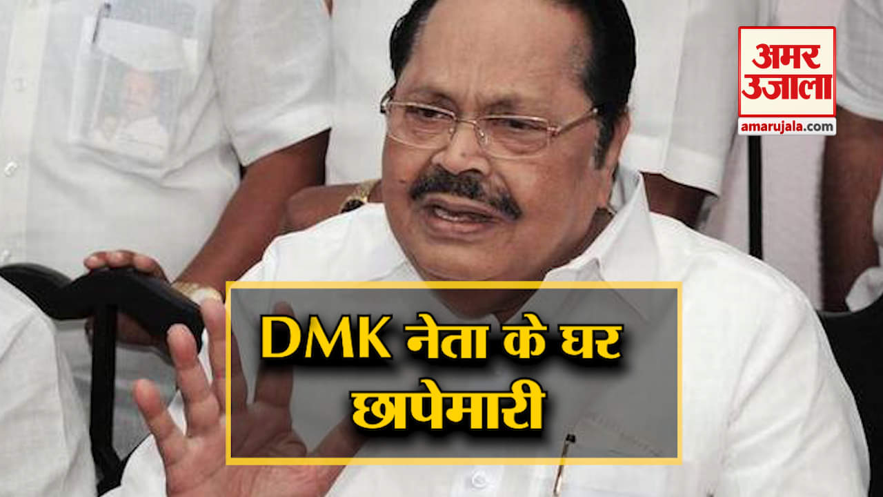 आयकर विभाग