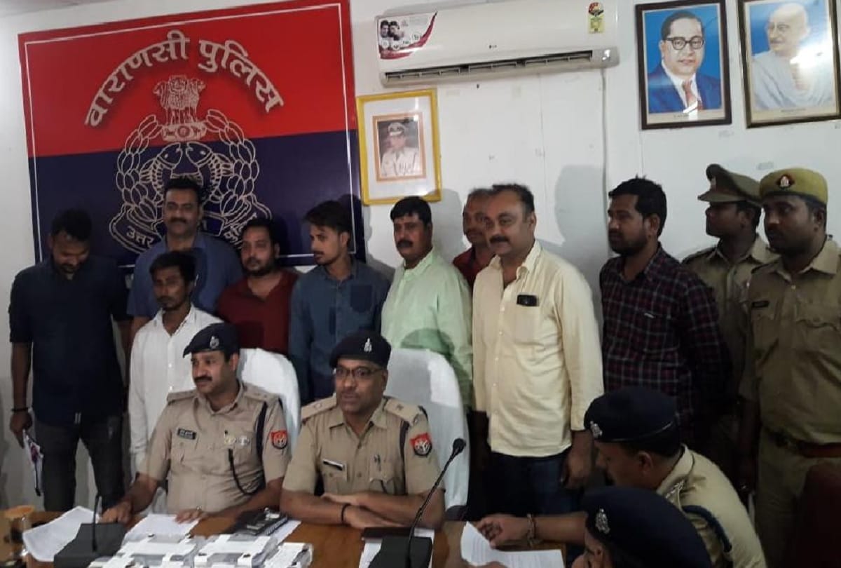 satta market of ipl busted three arrested in Varanasi