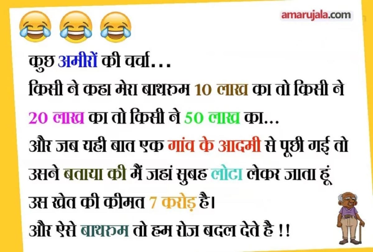 joke of the day fuuny jokes in hindi 30 march 2019
