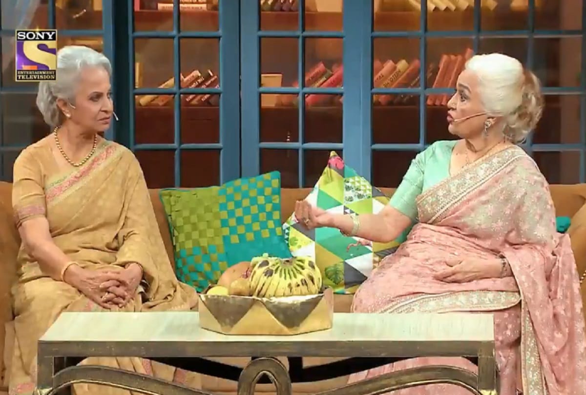 waheeda rehman slapped amitabh bachchan