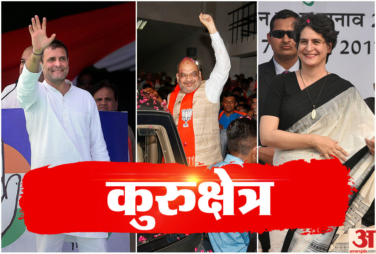 Priyanka gandhi conjecture contest election from Varanasi and Amit Shah Files Nomination