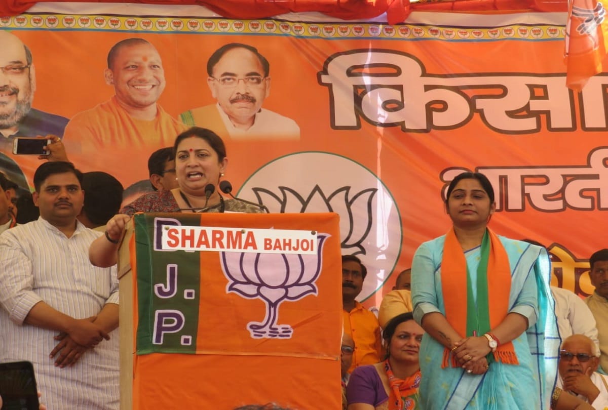 Lok Sabha Elections 2019 Smriti Irani target opposition at Sambhal