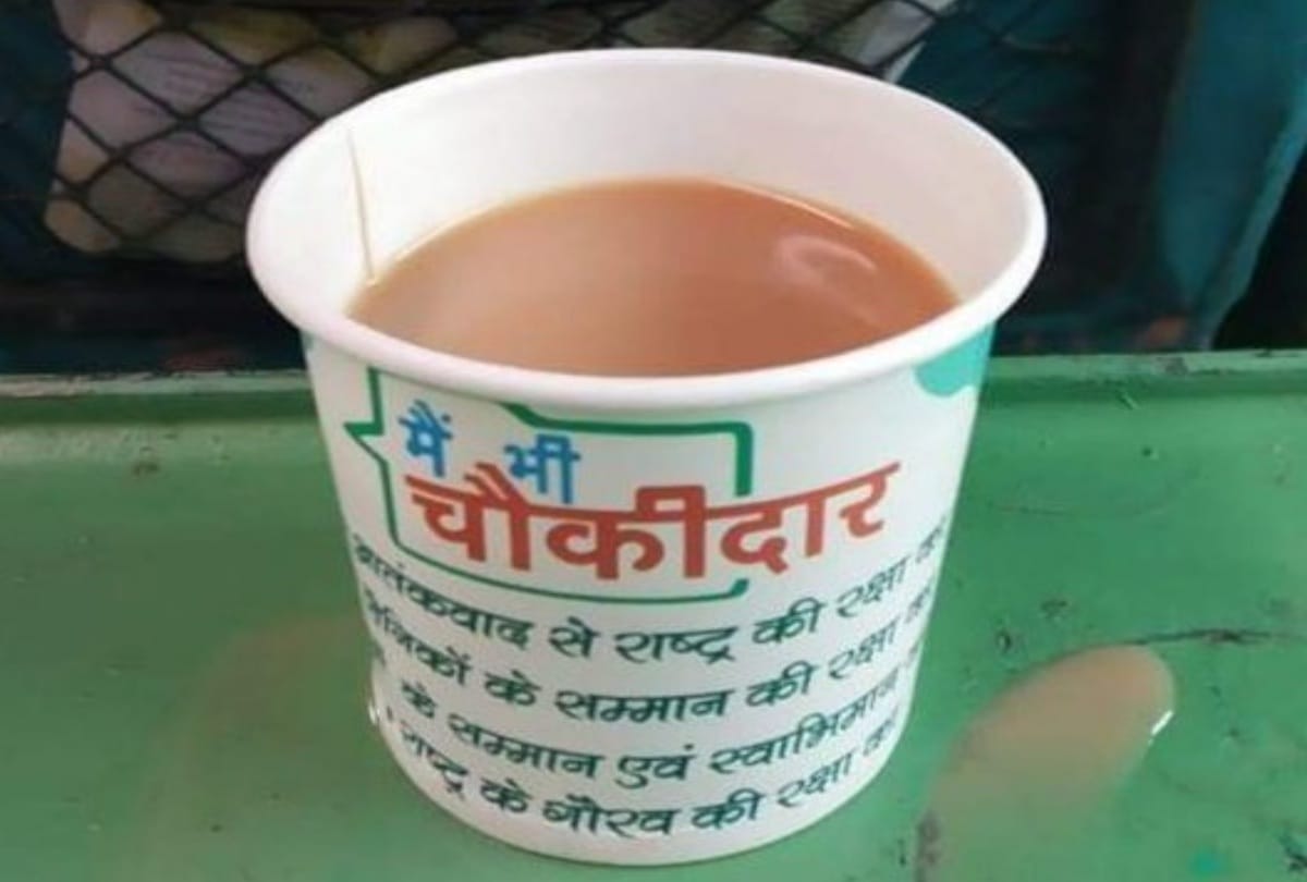 lok sabha elections 2019 tea cups written main bhi chowkidar kanhaiya angry tweets on pm modi