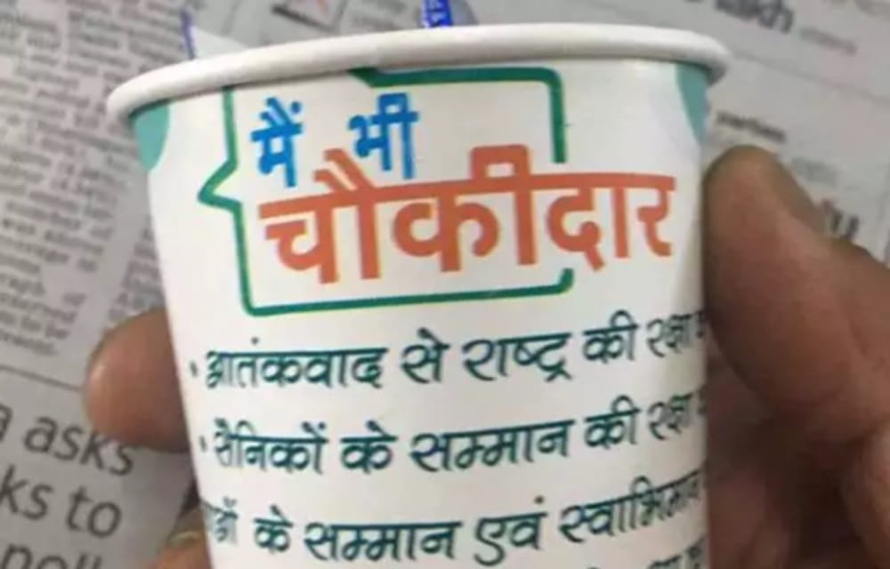 shatabdi express passenger angry on tea in main bhi chowkidar cup