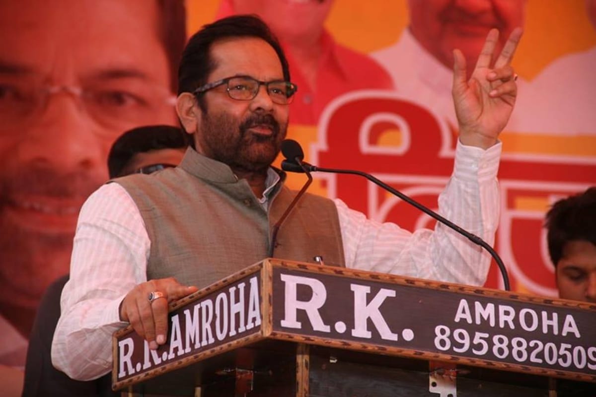 AIMPLB and Jamiat in an attempt to create an atmosphere of confrontation on Ayodhya, Says Naqvi