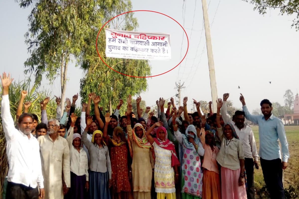 Lok sabha Elections 2019: villagers have boycotted the election In Sikri Muzaffarnagar