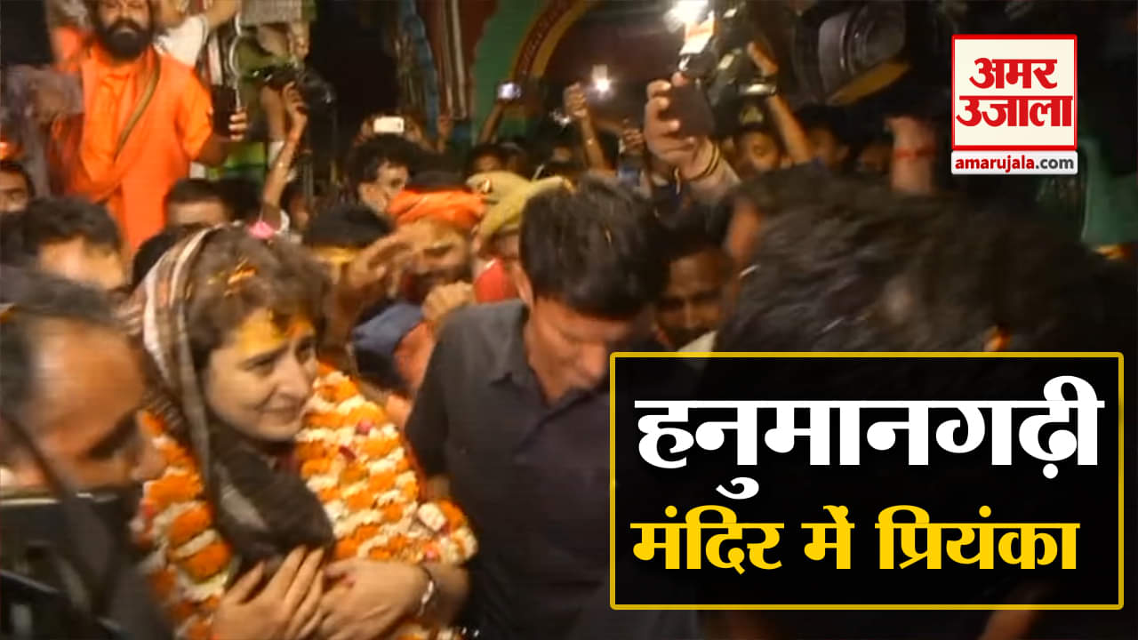 प्रियंका गांधी