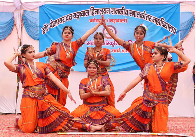 महाविद्यालय के पुरस्कार वितरण समारोह में सांस्कृतिक कार्यक्रमों की धूम