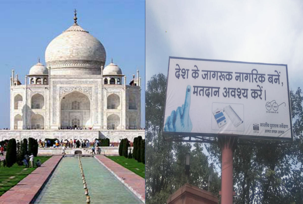lok sabha elections 2019 voter awareness hoardings outside the taj mahal