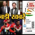 हैडलाइन्स