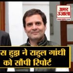 राहुल गांधी