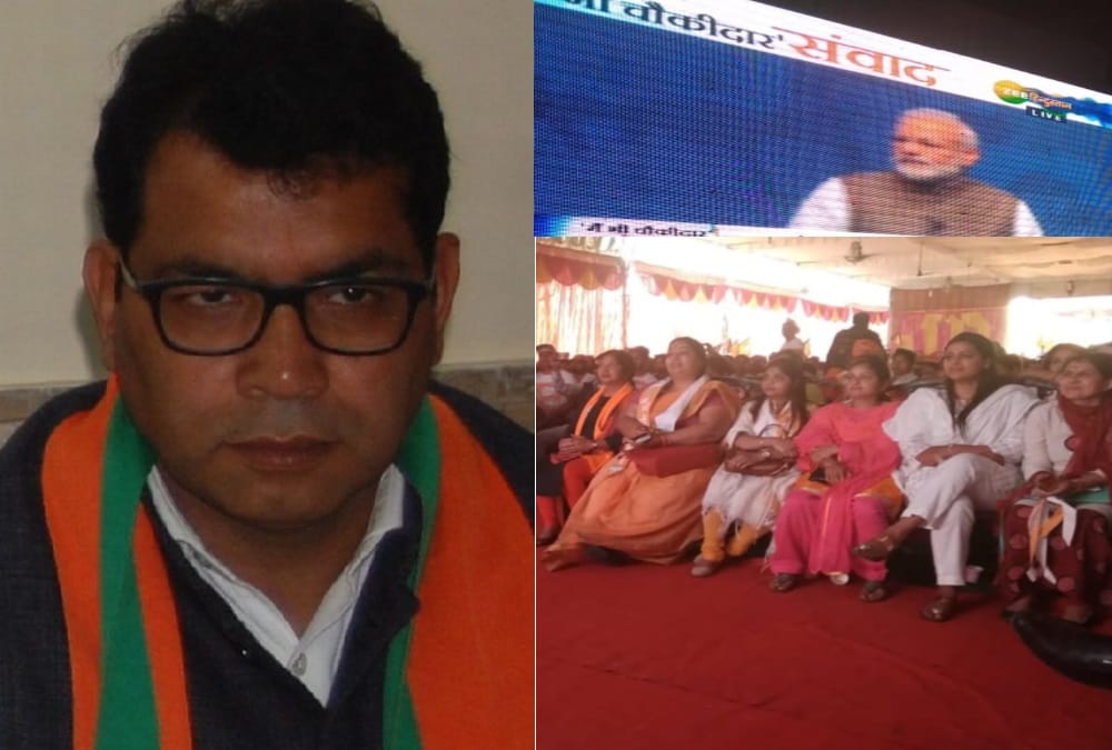 Lok sabha elections 2019 bjp leader big statement in main bhi chowkidar show