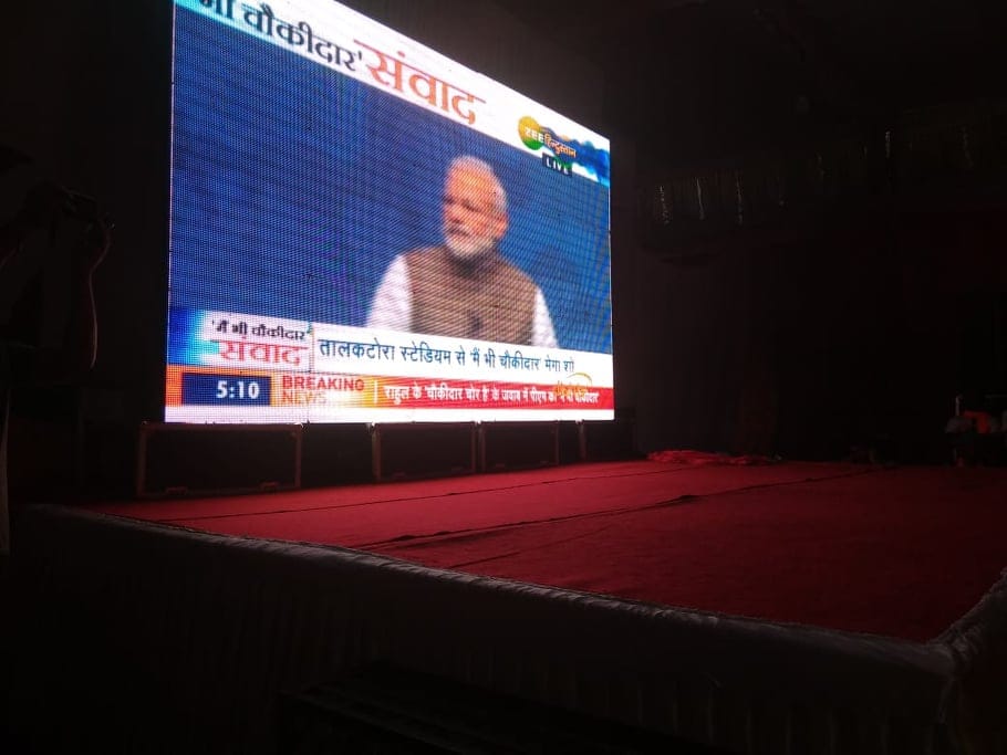 Lok sabha elections 2019 PM Modi Main bhi chowkidar show dehradun photos 