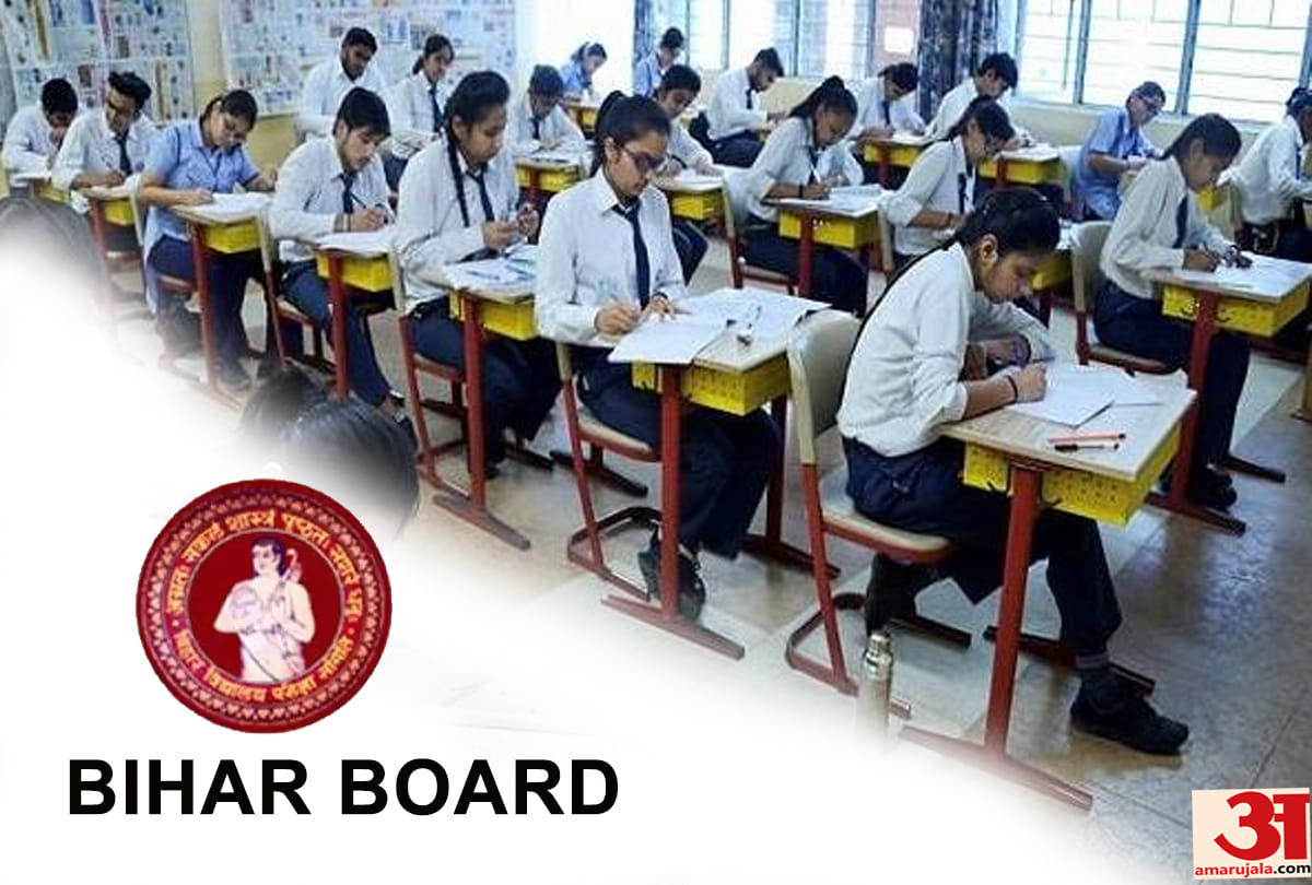 bseb bihar board 12th result 2020 declared in less time due to new software, check more information here