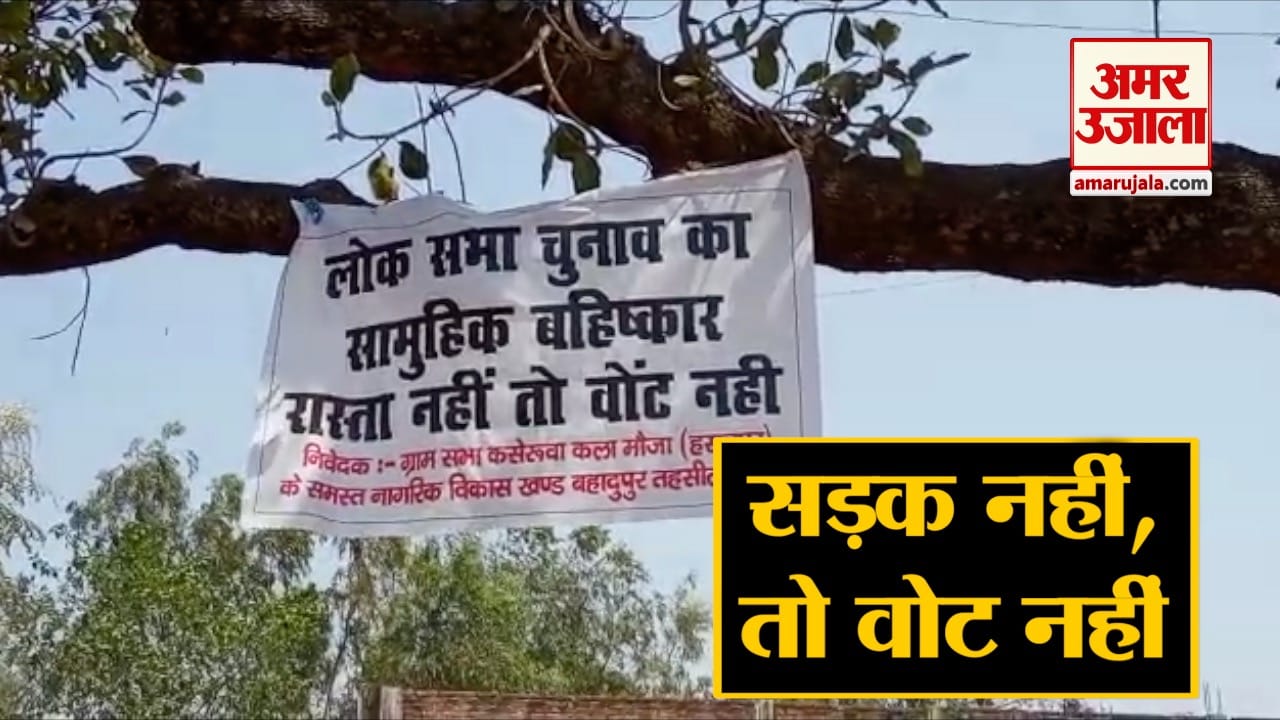चुनाव