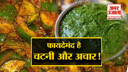 benefits of chutney and achar