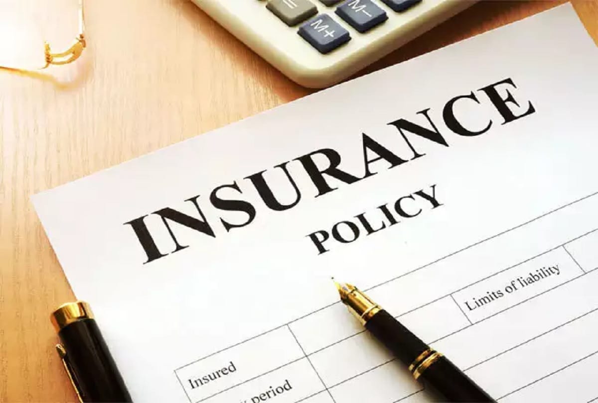 RBI: Bank will be open today, insurance premium can be cheaper