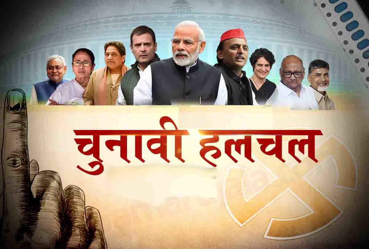 election commission eyes on lok sabha elections 2019