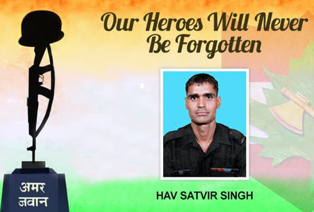 Jammu- Kashmir: Havaldar Satvir Singh, lost life on duty, due to snow slide in Kupwara district